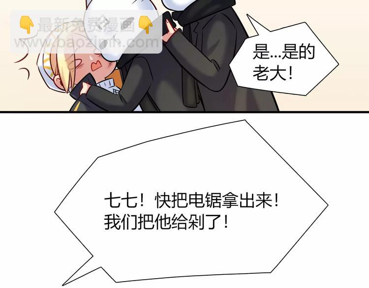 第29话 目标一致16