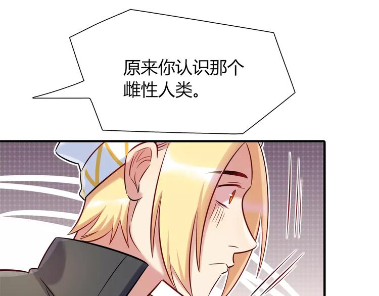 第29话 目标一致27
