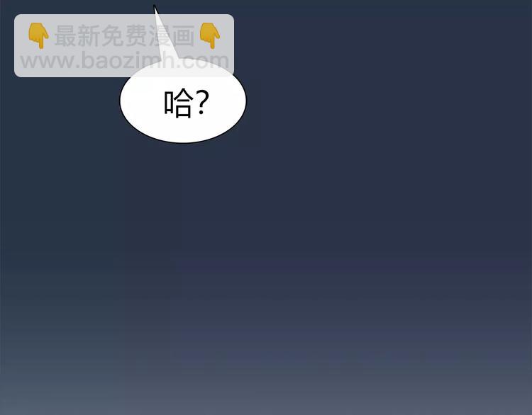 第29话 目标一致30