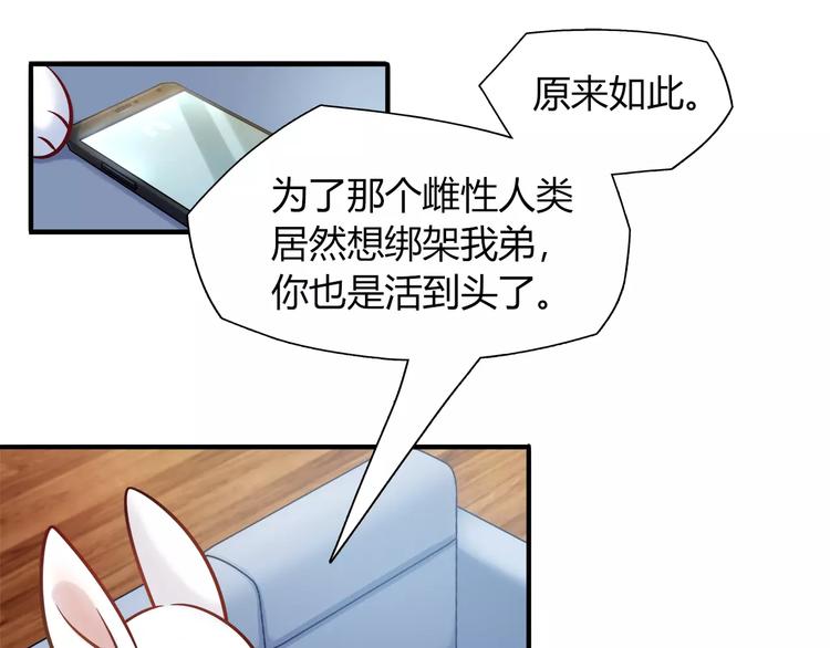 第29话 目标一致33