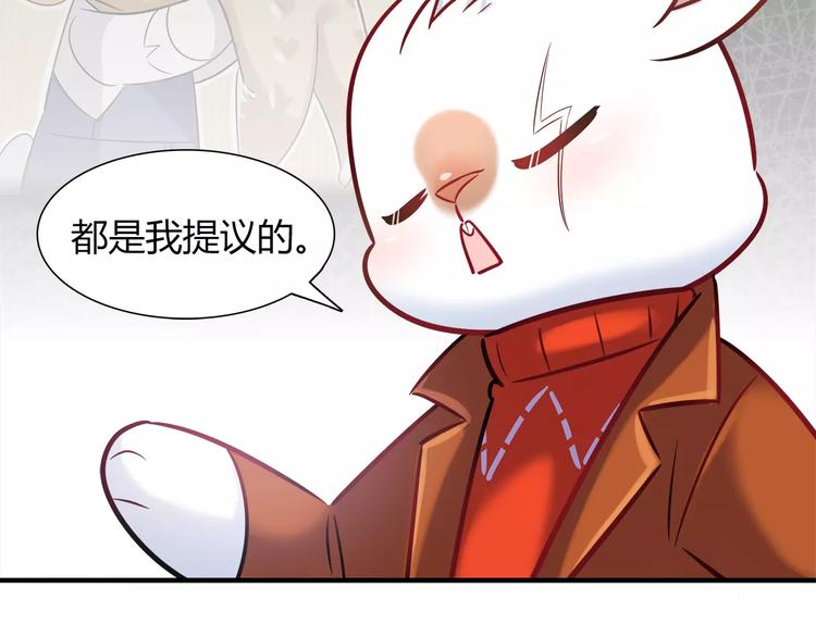 第29话 目标一致43