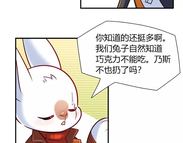 第29话 目标一致50
