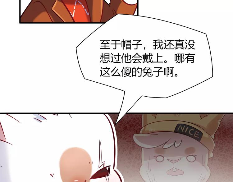 第29话 目标一致51