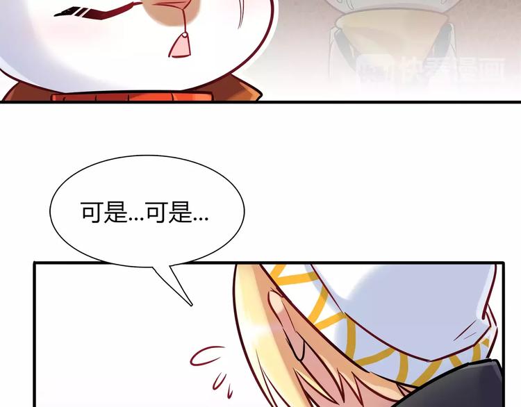 第29话 目标一致52
