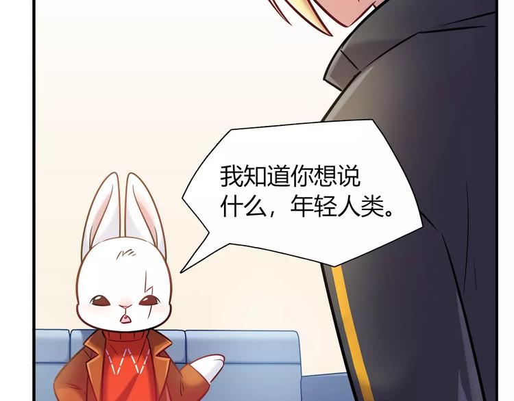 第29话 目标一致53