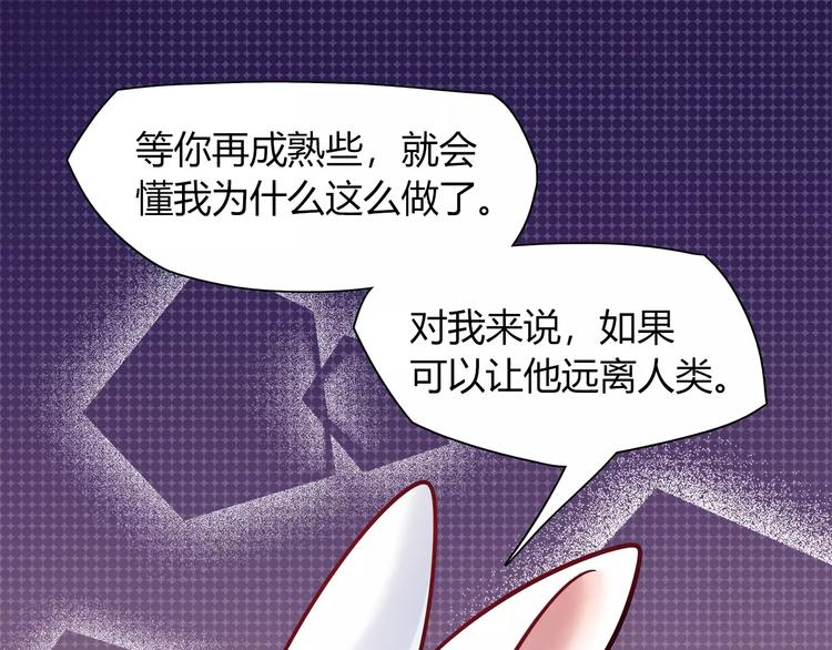 第29话 目标一致55