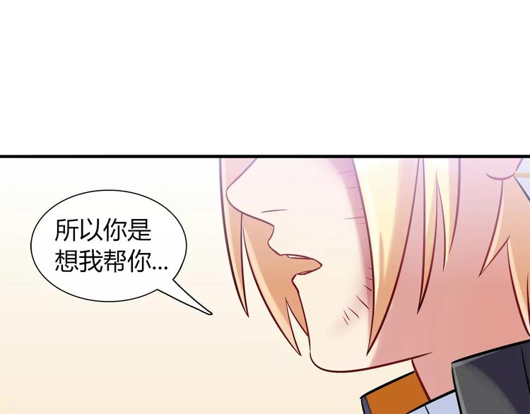第29话 目标一致61