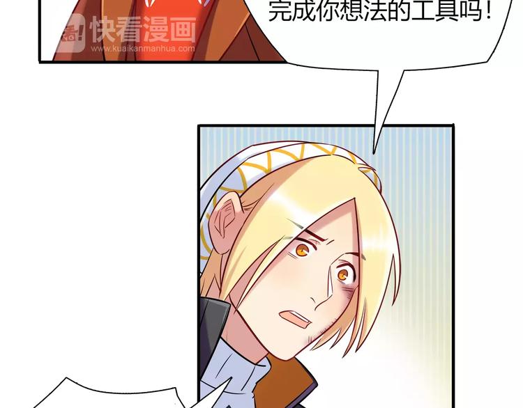 第29话 目标一致63