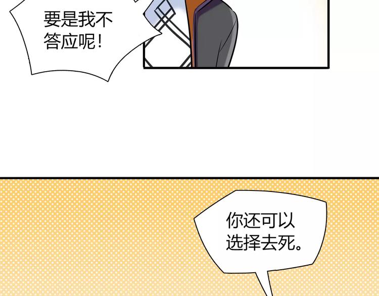 第29话 目标一致64