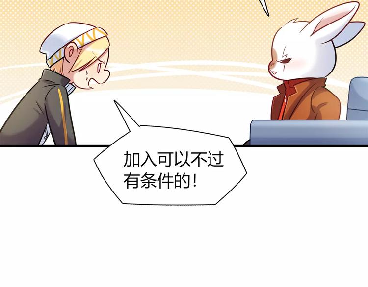 第29话 目标一致65