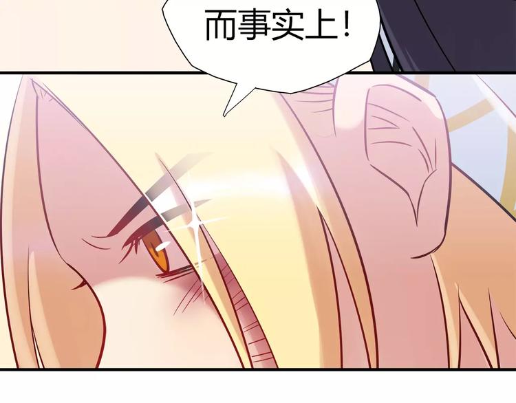 第29话 目标一致7
