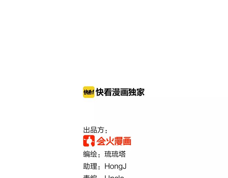 第31话 为了她我什么都愿意1