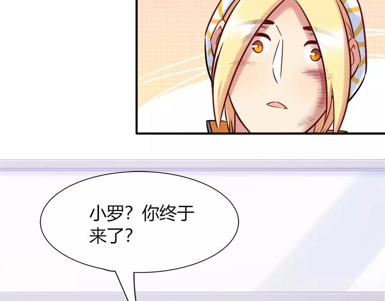 第31话 为了她我什么都愿意17
