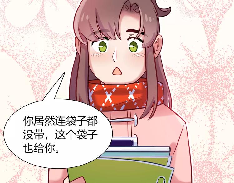 第31话 为了她我什么都愿意25