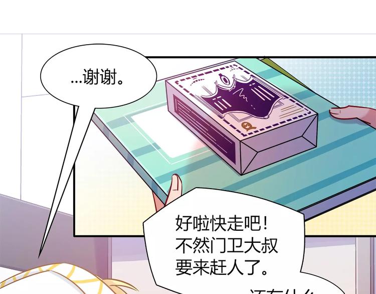 第31话 为了她我什么都愿意27