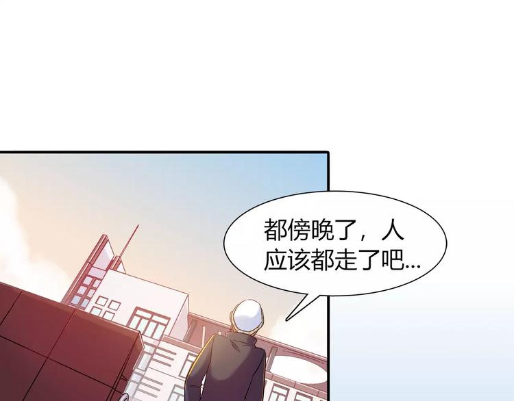 第31话 为了她我什么都愿意3