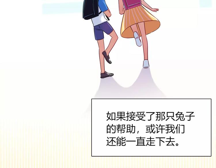 第31话 为了她我什么都愿意34