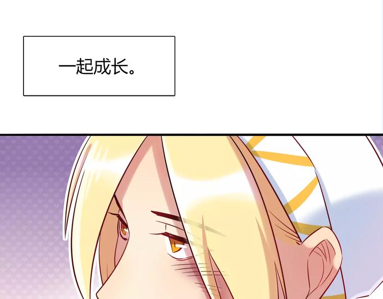 第31话 为了她我什么都愿意39