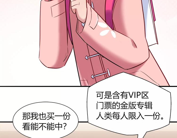 第31话 为了她我什么都愿意48