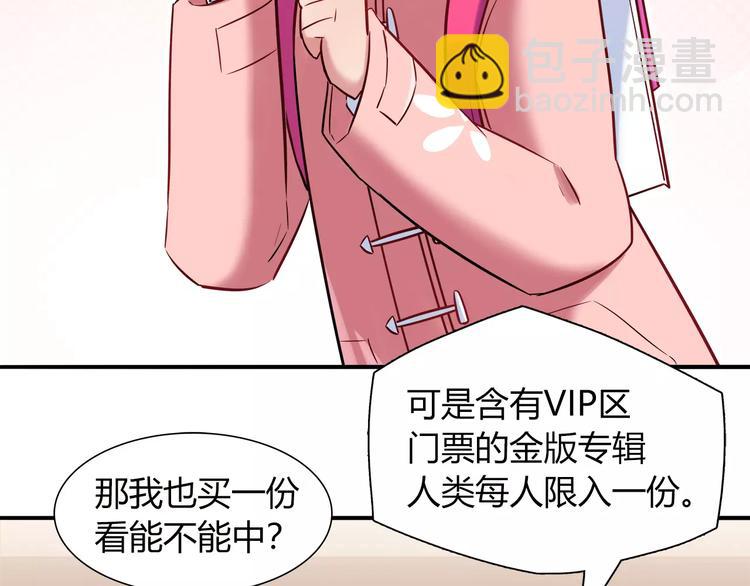 第31话 为了她我什么都愿意52
