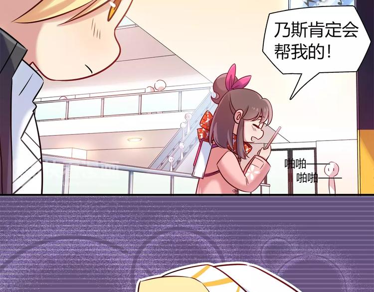第31话 为了她我什么都愿意57