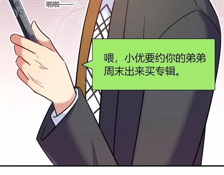 第31话 为了她我什么都愿意59
