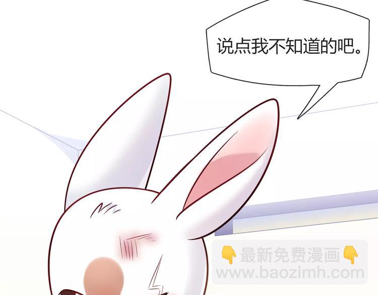 第31话 为了她我什么都愿意62