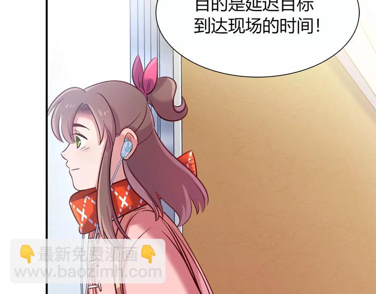 第32话 给我拦住她！13