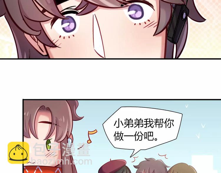 第32话 给我拦住她！40