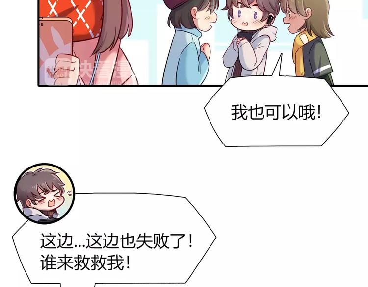 第32话 给我拦住她！41