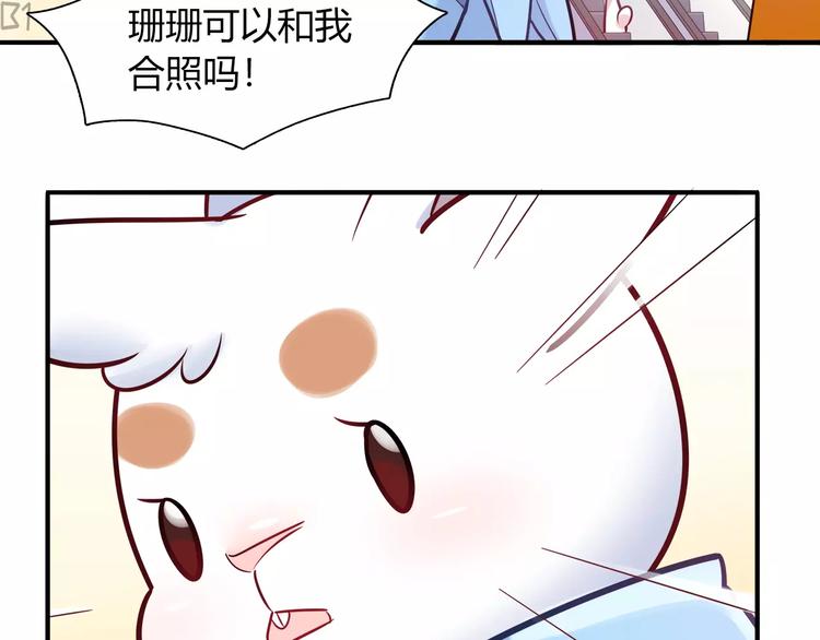 第34话 兔子明星10