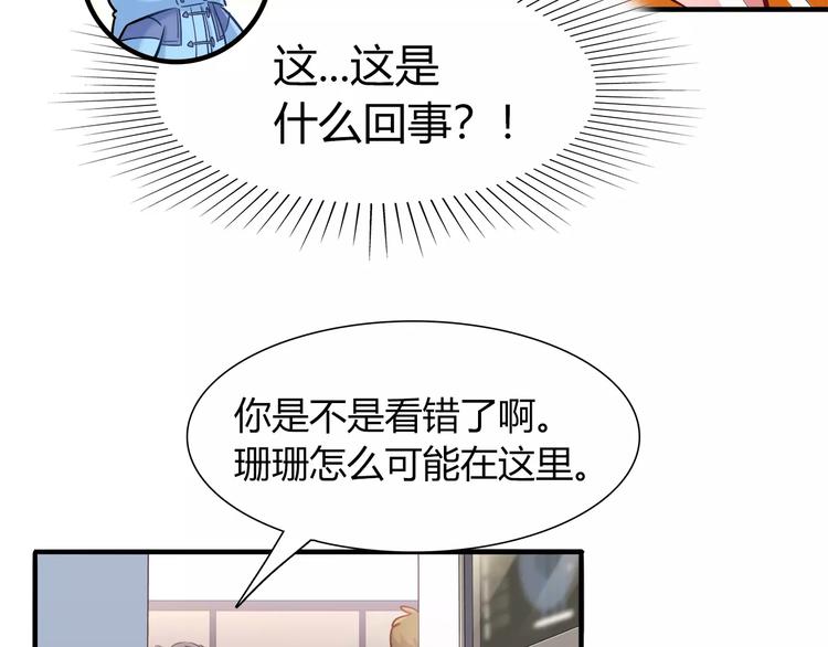 第34话 兔子明星16