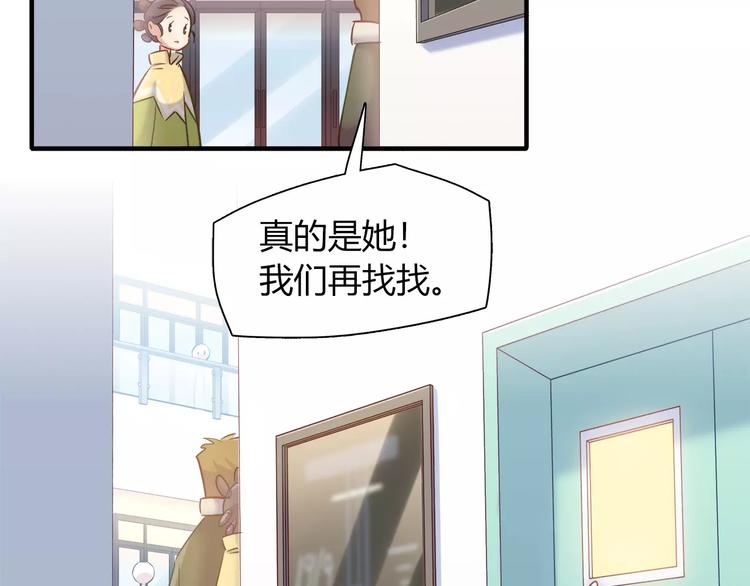 第34话 兔子明星17