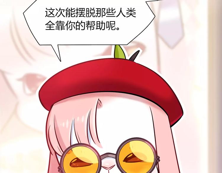 第34话 兔子明星24