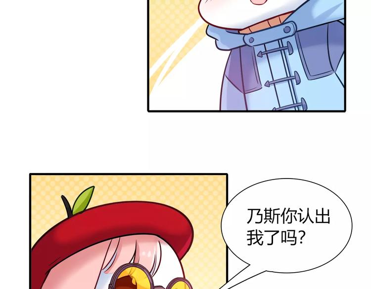第34话 兔子明星28