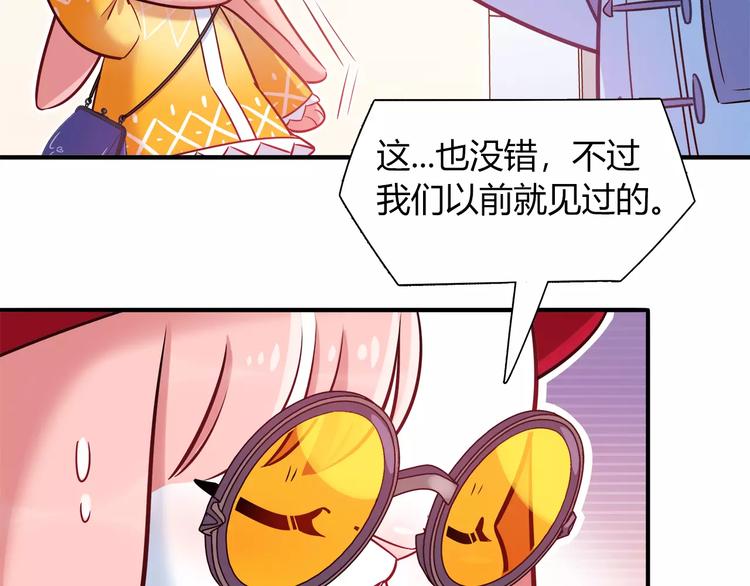 第34话 兔子明星31