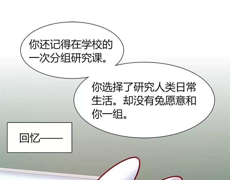 第34话 兔子明星33
