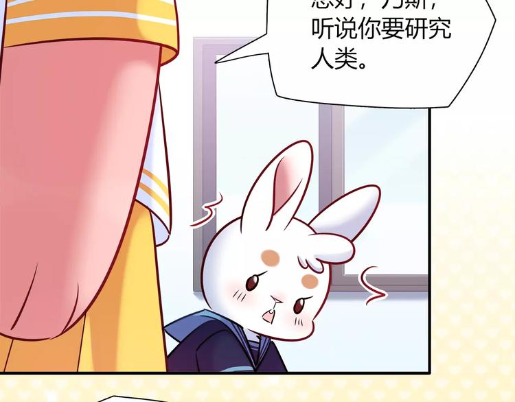 第34话 兔子明星35