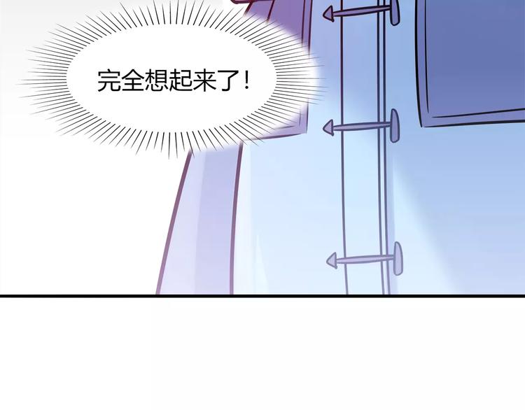 第34话 兔子明星43