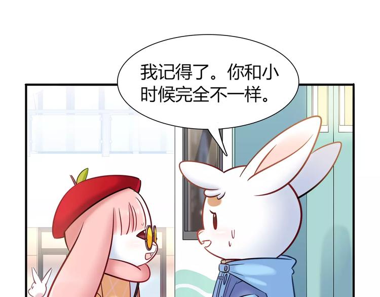 第34话 兔子明星45