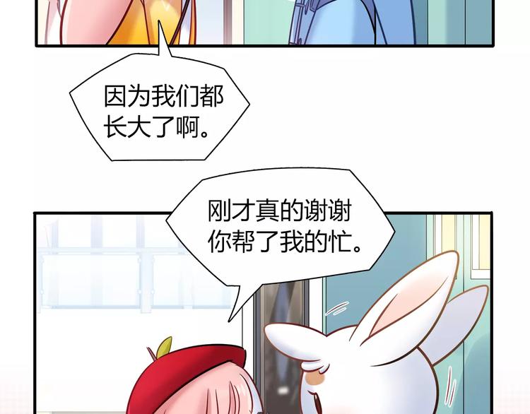 第34话 兔子明星50