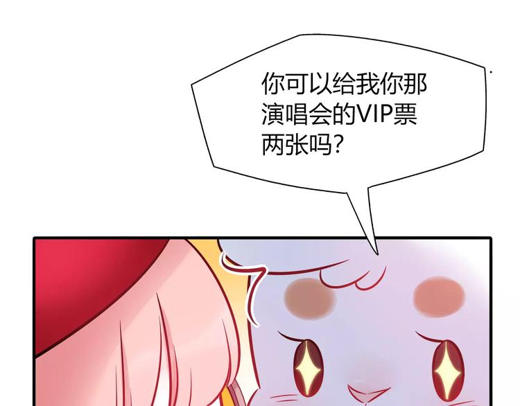 第34话 兔子明星55