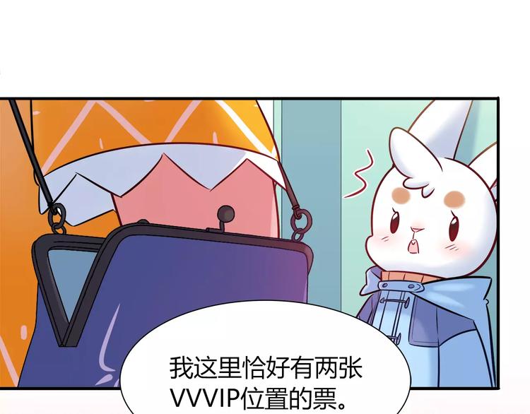 第34话 兔子明星61