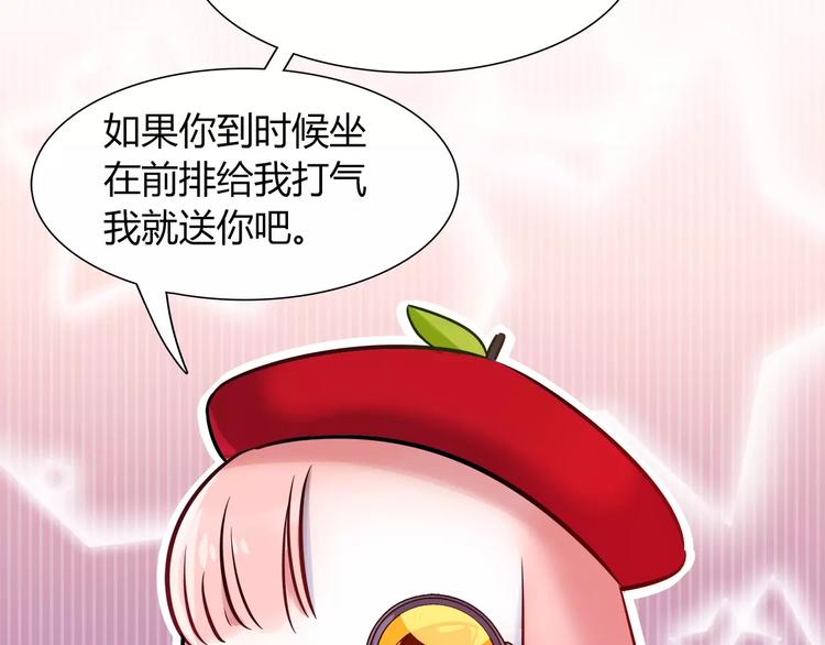 第34话 兔子明星62