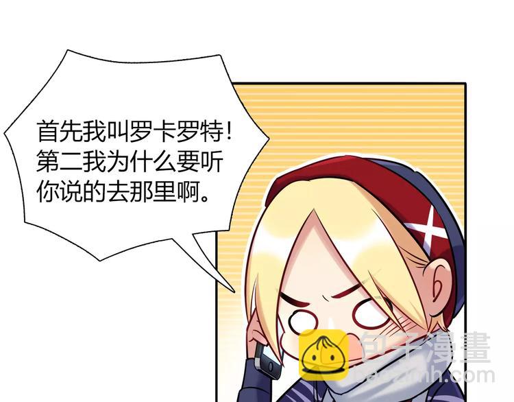 第35话 战略性撤退15