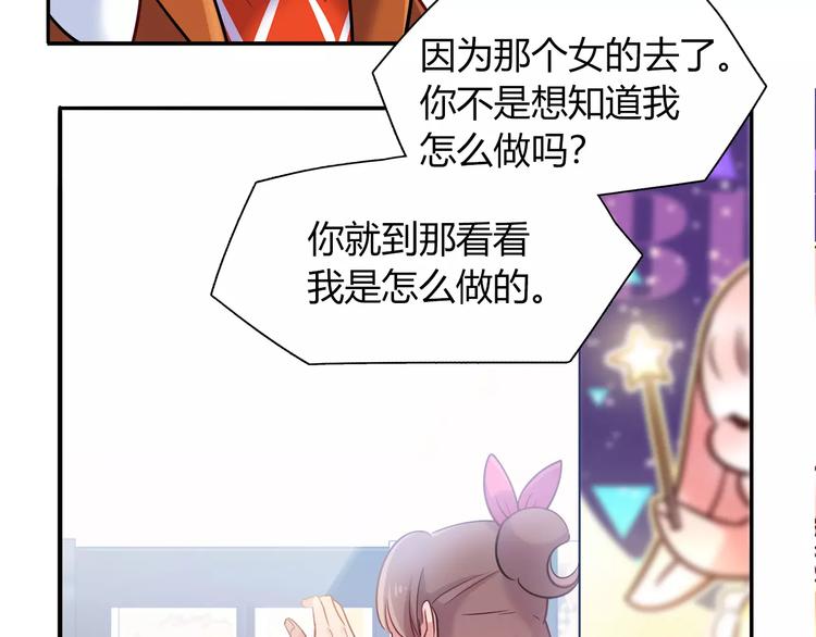 第35话 战略性撤退17