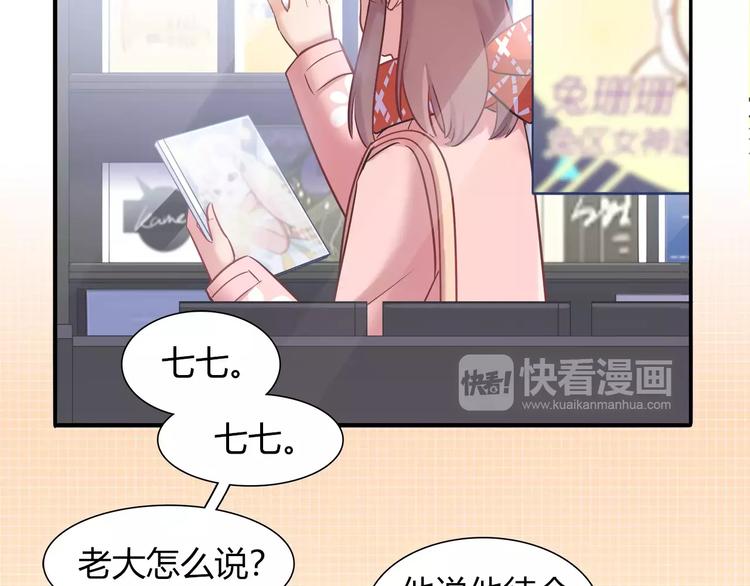 第35话 战略性撤退18