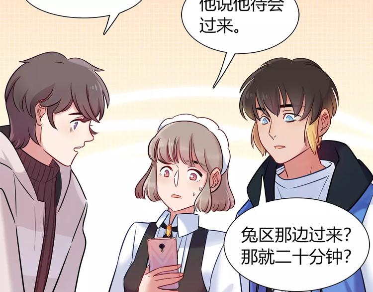 第35话 战略性撤退19
