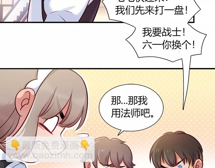 第35话 战略性撤退22