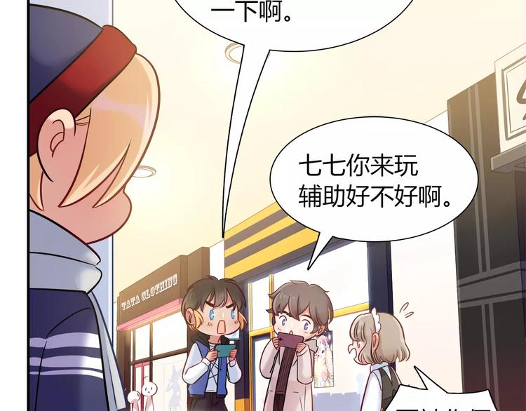 第35话 战略性撤退24